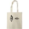 Custom Print Cotton Tote Bag Thumbnail