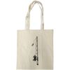 Custom Print Cotton Tote Bag Thumbnail