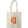 Custom Print Cotton Tote Bag Thumbnail