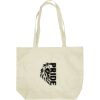 Custom Print Non-Woven Tote Bag Thumbnail