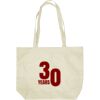Custom Print Non-Woven Tote Bag Thumbnail